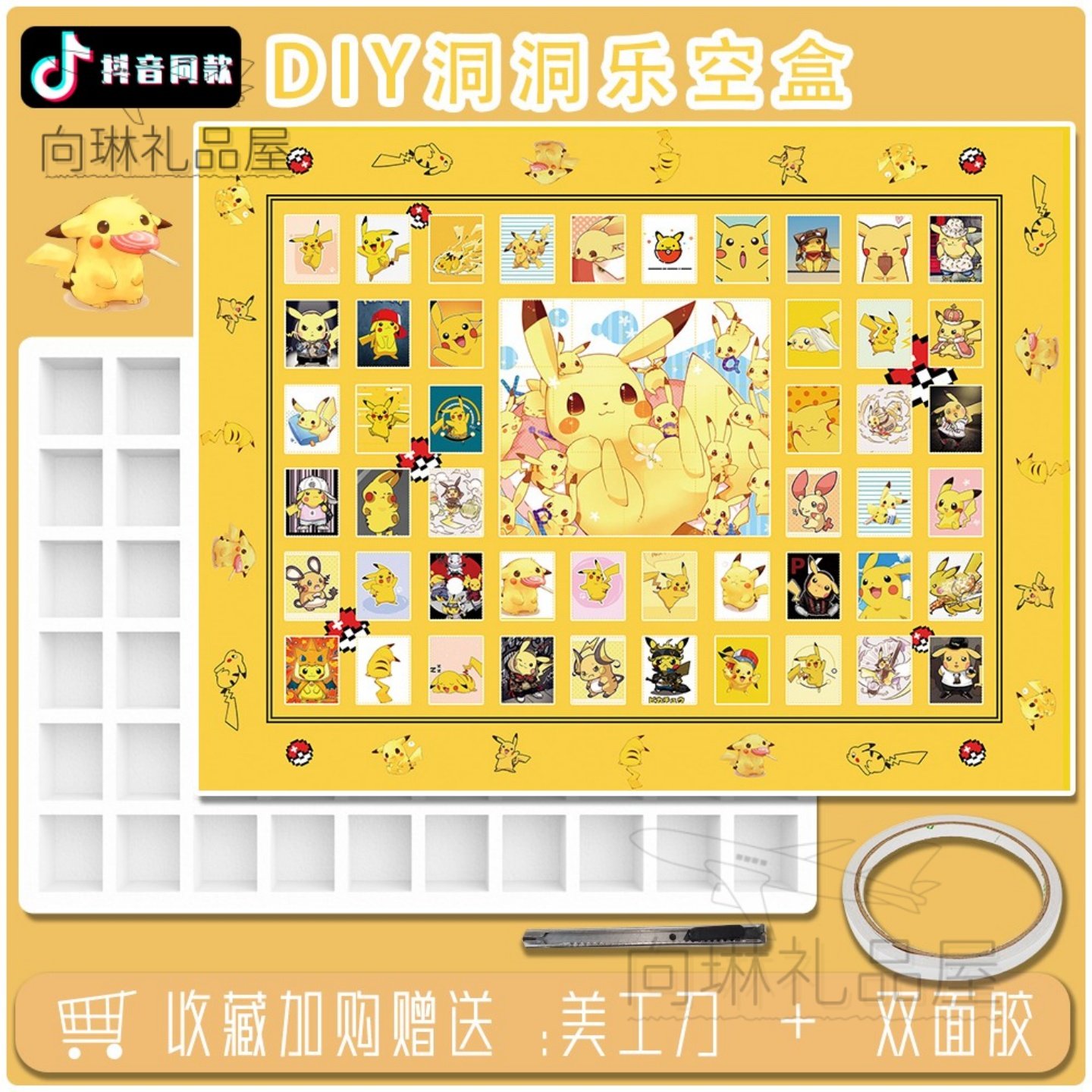 洞洞乐自制盲盒DIY惊喜礼物盒子空盒儿童情侣闺蜜节日礼物可定制