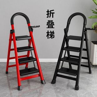 家用折叠梯加厚碳钢人字梯移动楼梯伸缩梯步梯多功能室内便携梯子