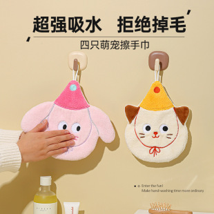 珊瑚绒卡通 高颜值多功能可爱创意吸水速干加厚擦手帕擦手巾可挂式
