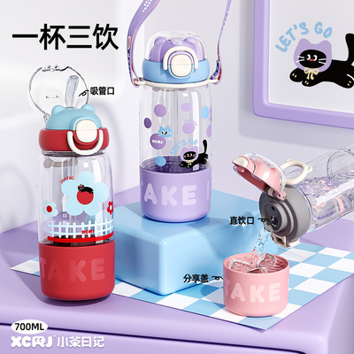 一杯三饮儿童水杯杯子吸管杯大