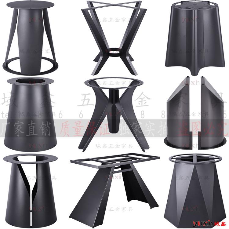 北欧意式轻奢岩板金属铁艺烤漆茶几洽谈会议大厅桌腿台脚餐饮台架