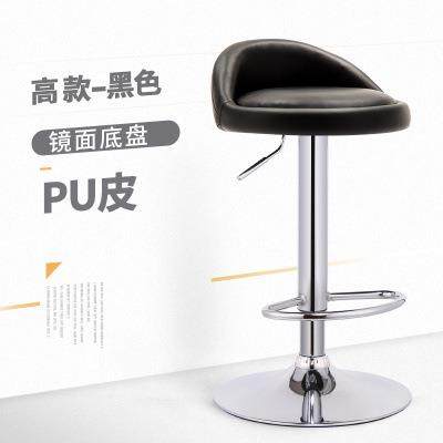 吧台椅升降高脚凳现代简约吧凳家用酒吧椅子前台收银凳子创意吧椅,3C数码配件,USB灯,淘宝优惠券,粉丝福利购,淘宝优惠卷