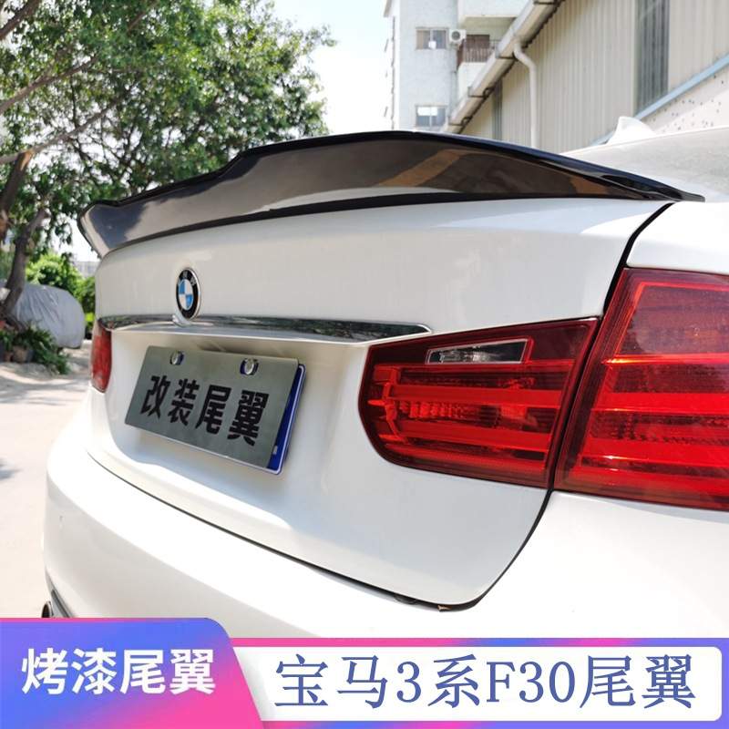 适用于2012-19款宝马3系尾翼F30 F35 宝马三系PSM款尾翼定风翼