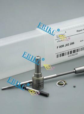 DLLA153P1721适用东风雷诺Dci11油嘴大修包F00RJ03286