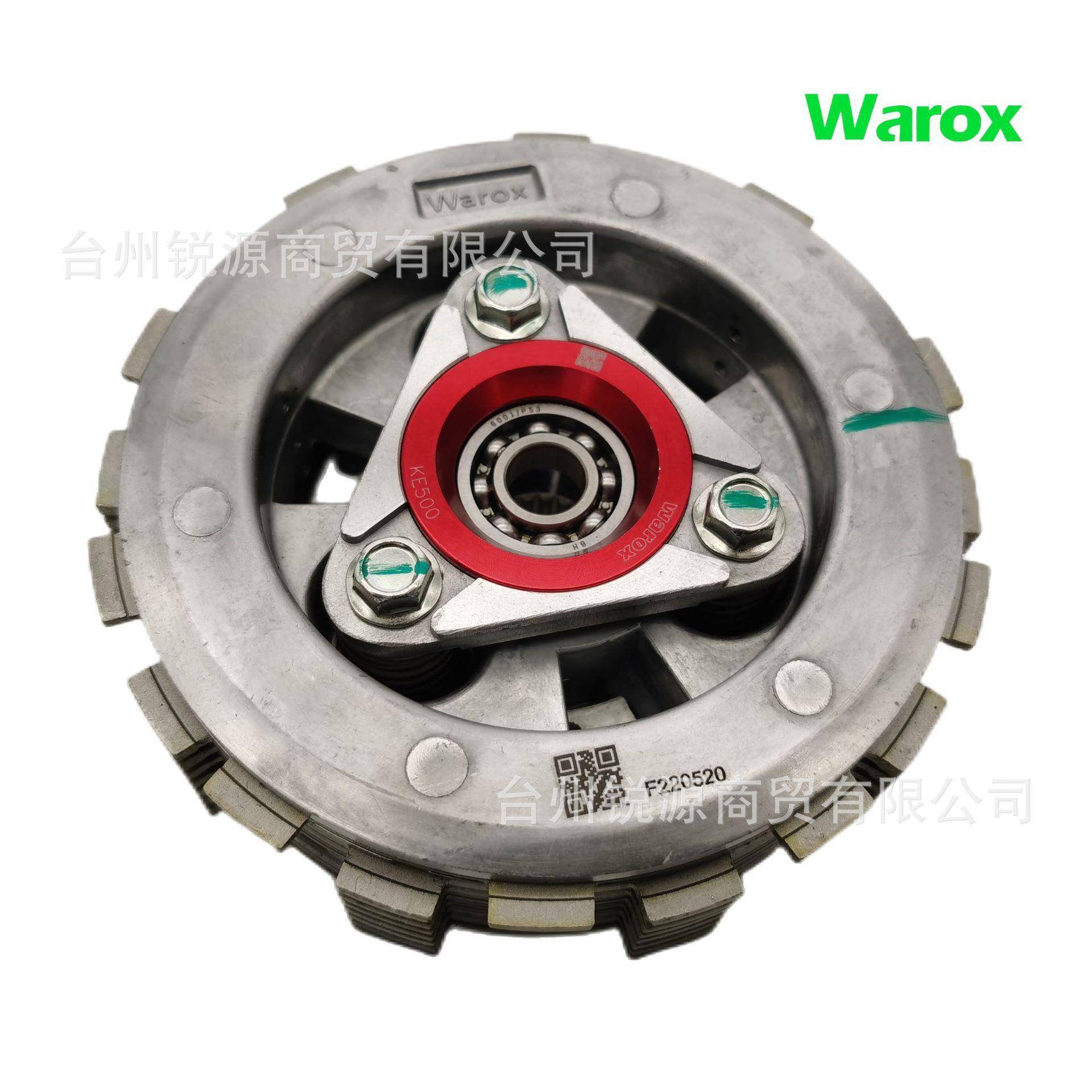 工厂隆鑫LX500无极500R摩瑞MG500凯越KE500F改装滑动离合器