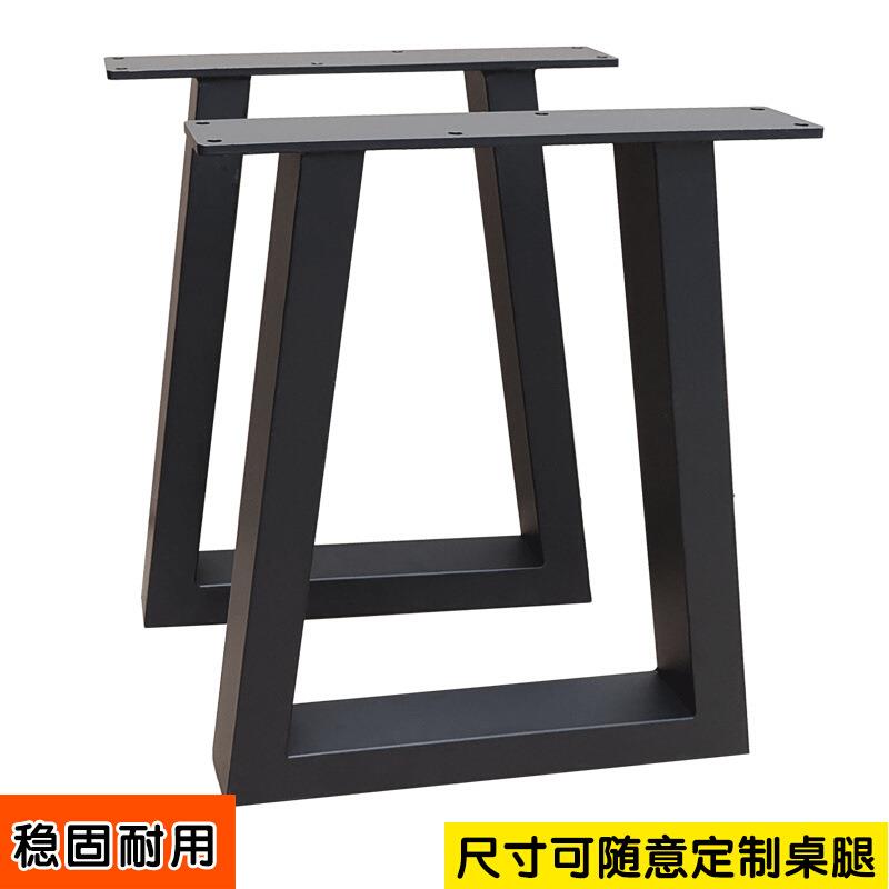 桌腿桌子腿支撑架金属铁艺吧台办公桌A桌架大板腿脚桌脚支架