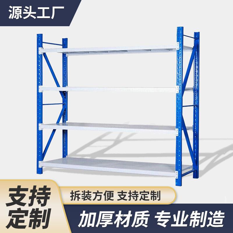 轻型货架仓储仓库置物架多层仓储货架储物服装货架标准模具架