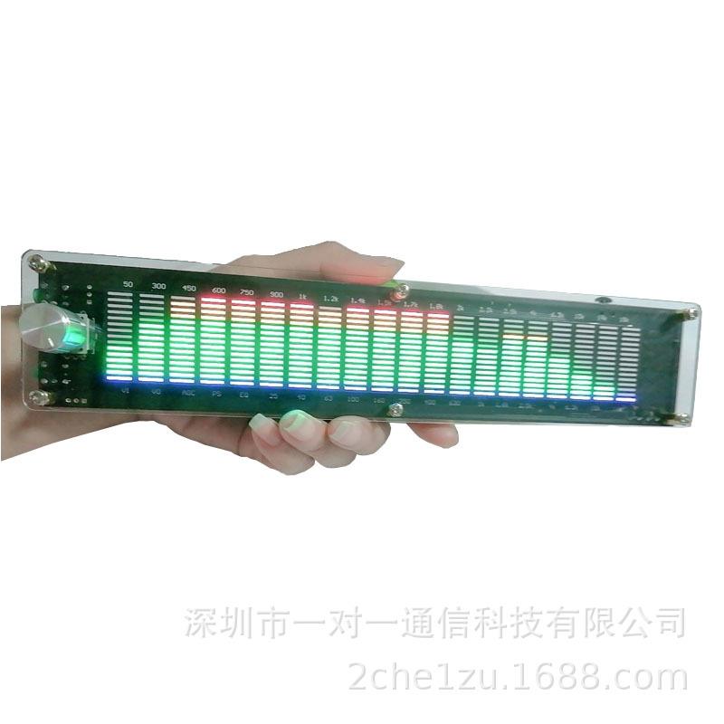 彩色20段15级内置DSP支持EQ调整亚克力外壳超薄5-12v音乐频谱