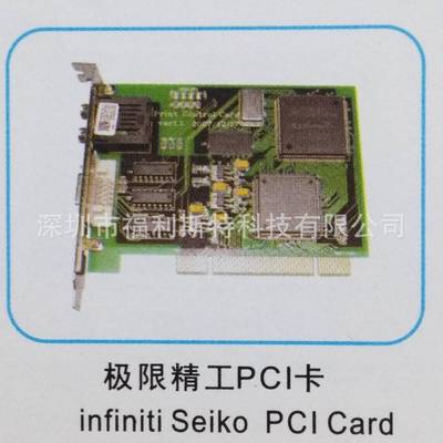维修写真机喷绘机UV机板卡极限PCI卡维修极限infiniti打印机板卡