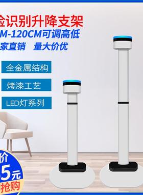铝合金人脸识别立柱测温数字可调节白色升降学校支架热成像