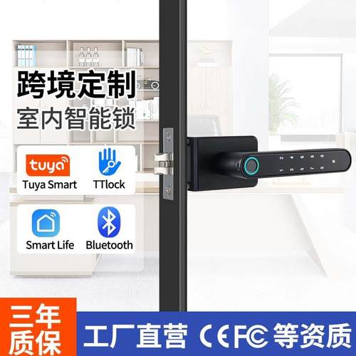 断桥铝指纹锁智能锁平移门窄边玻璃门锁推拉门防水户外电子锁密码