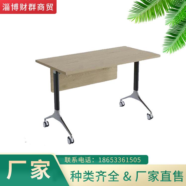 供应员工培训桌会议桌单位办公桌会议桌