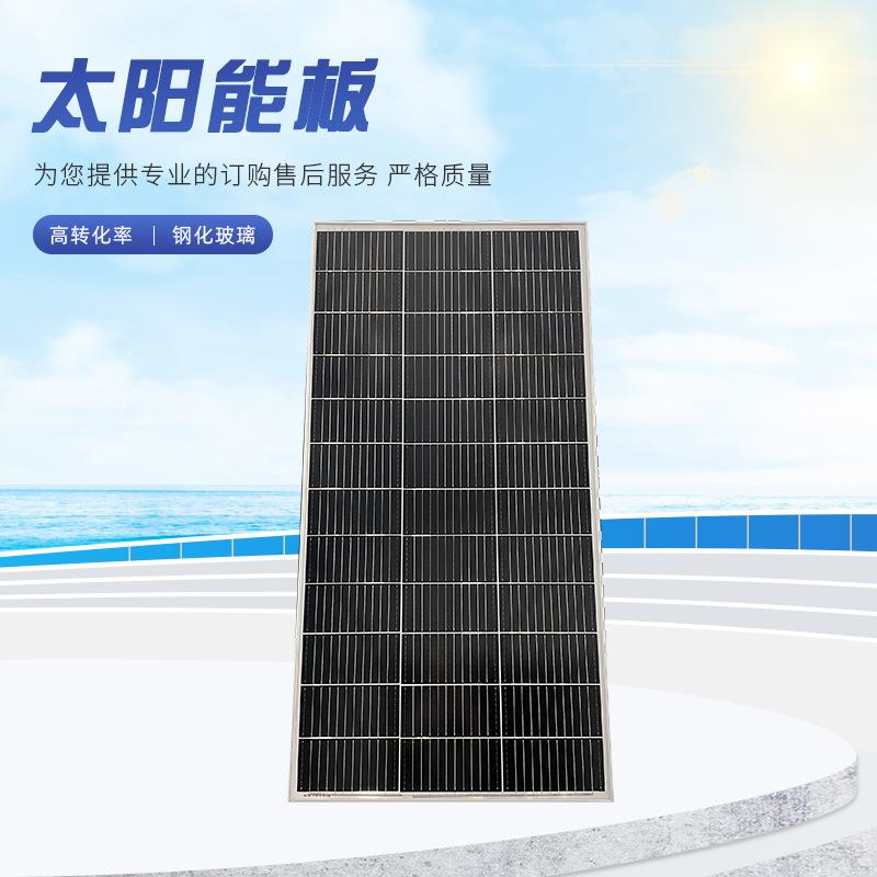 出售200W单晶硅太阳能光伏电池充电发电板光伏发电系统