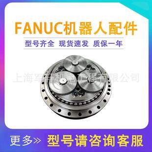 450N 发那科R 0383 0218 290 2000iB210F机器人J2轴减速机齿A97L