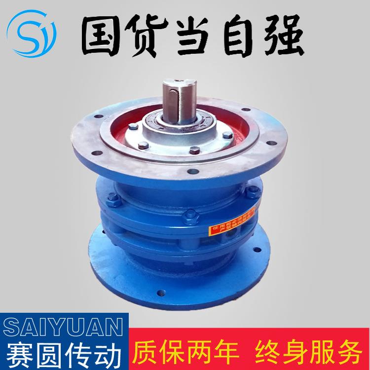 BLD摆线减速机BLY搅拌用减速机旋转减速机B系列减速机