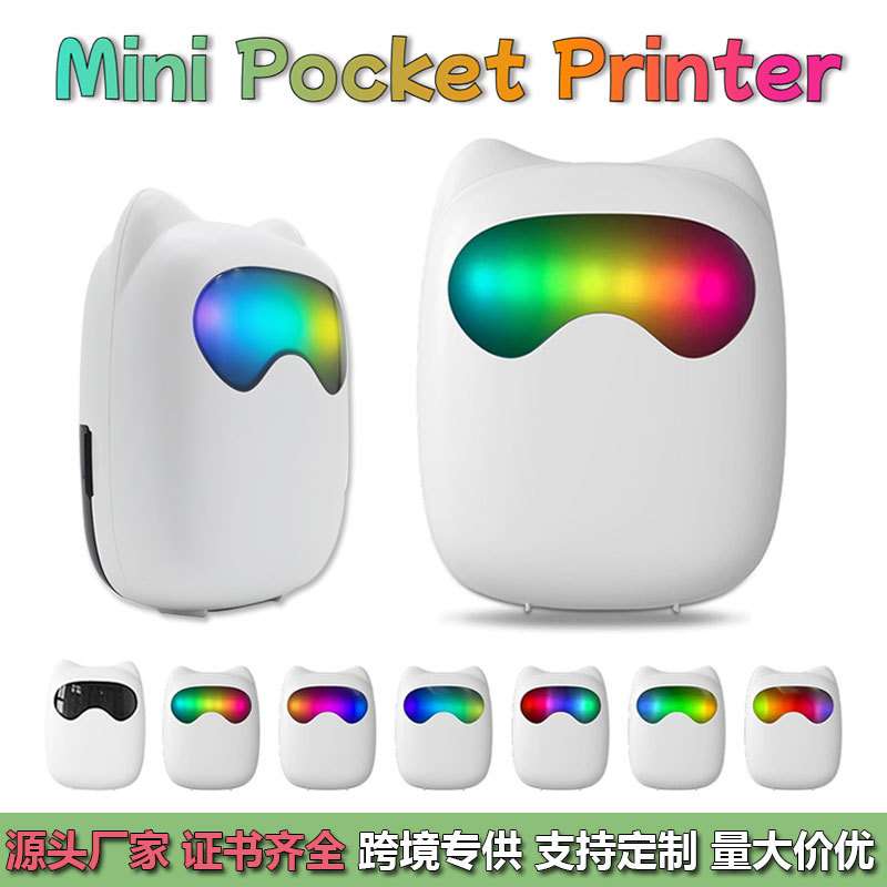爆款错题迷你口袋打印机便捷无墨热敏标签文档图片打印不干胶