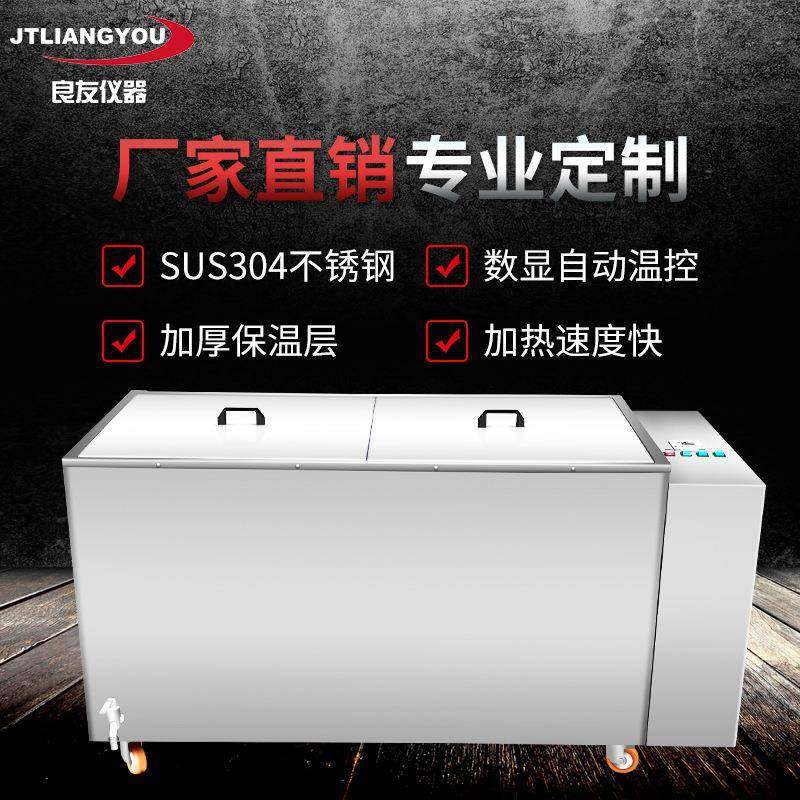 BXG大容量全不锈钢304水浴槽 智能温控电加热工业水槽 恒温水箱,3C数码配件,USB灯,淘宝优惠券,粉丝福利购,淘宝优惠卷