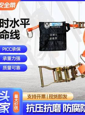 滨州安全生命线高空作业防坠落系统生命线水平涤纶耐磨生命线