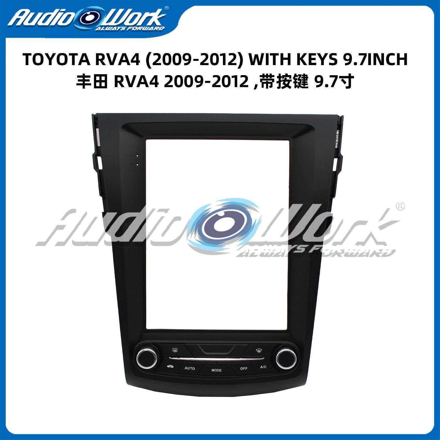 适用09-13丰田RAV49.7寸中控导航面框安卓大屏百变套框音响面板