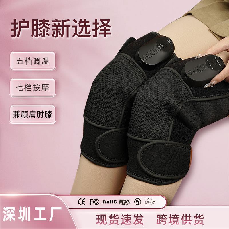石墨烯加热膝盖按摩仪充电数显电热护具御寒保暖发热护膝