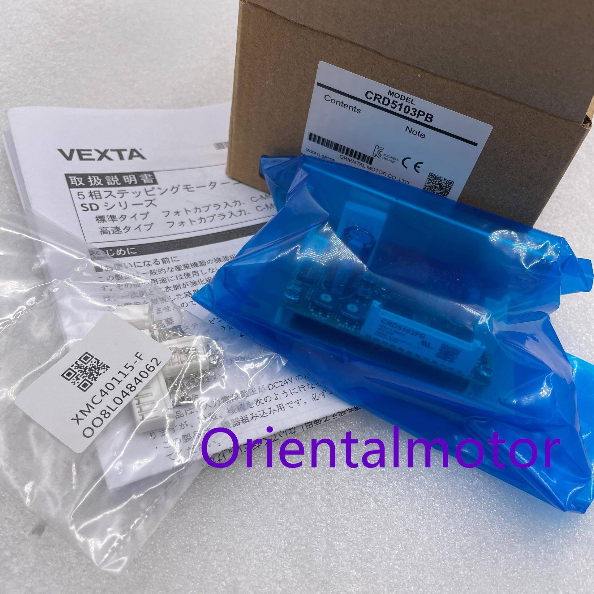 东方驱动器CRD5103PBCRD5107P