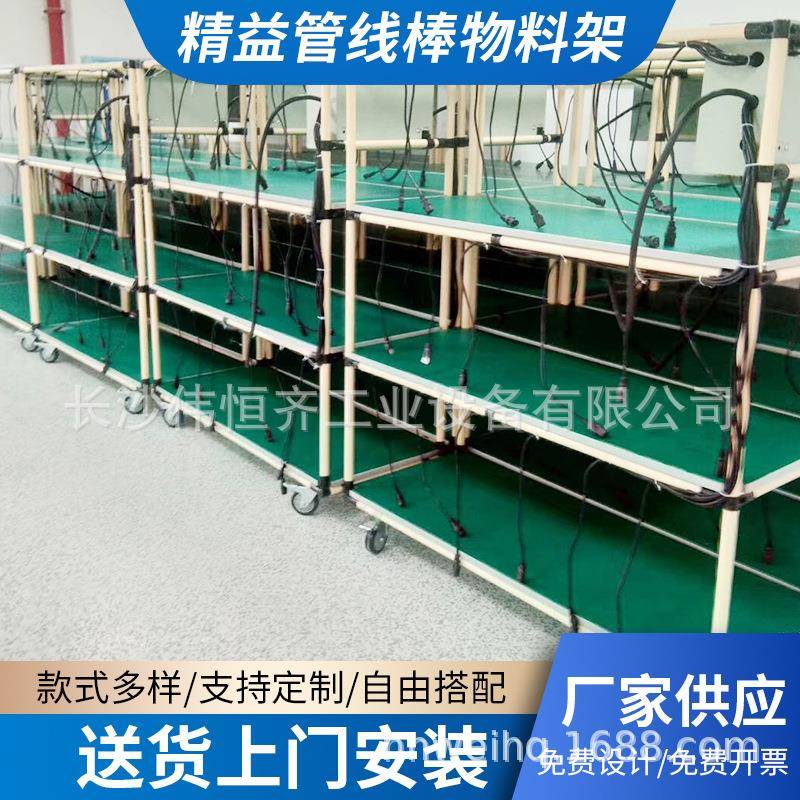 现货防静电周转物料架操作台车间流水生产线精益管工作台子