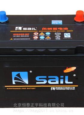 河北风帆蓄电池N5012V50AH船舶农用车发电机启动柴油机发电