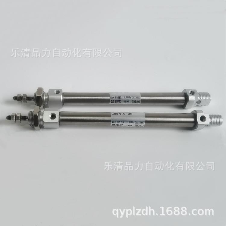 迷你气缸C85N16/CD85N16-175-200-225-250-300-350-400/C/L/G-B-A