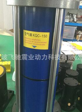 气动锤KQC-100公斤空气锤KQC120结灰清堵下料KQC-150公斤敲击锤