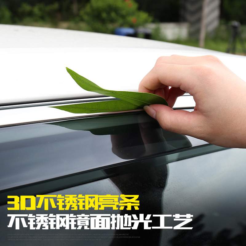 适用于PROTON X50 2021晴雨挡 不锈钢雨眉 装饰改装遮雨档