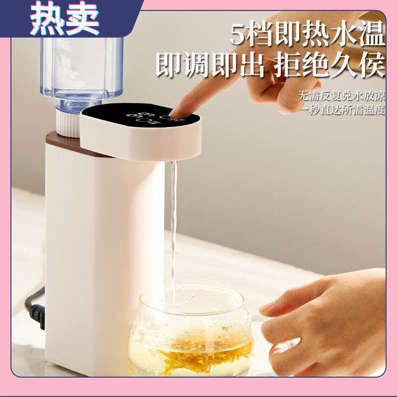 便携式即热饮水机家用小型办公室迷你桌面速热直饮一体饮水机旅行