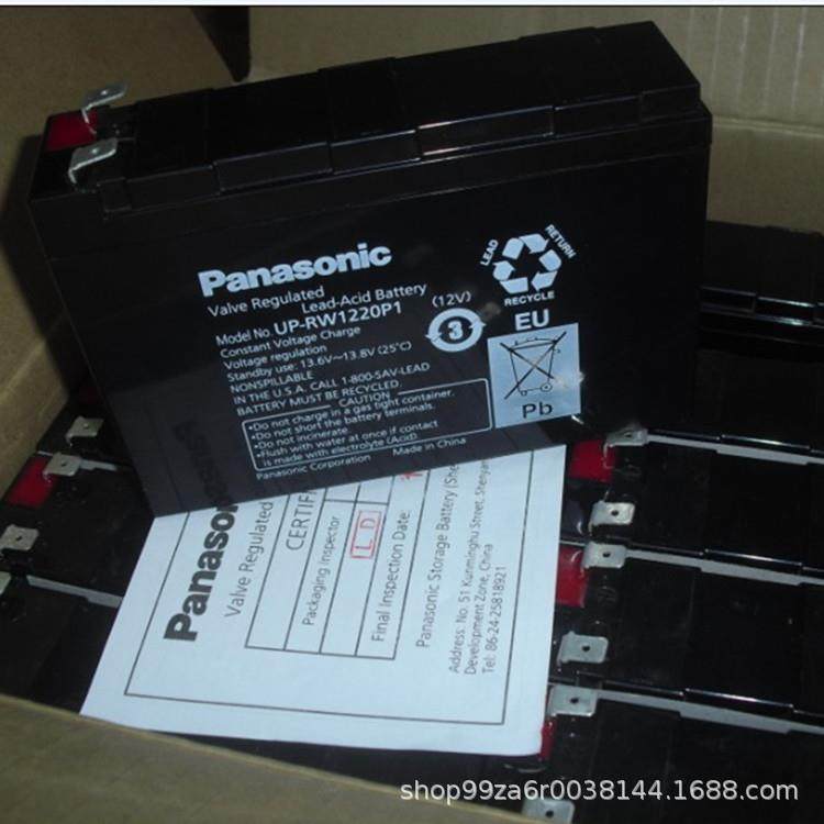 晨松蓄电池12v7ah变桨储能LC-P127R2ST应急照明风能铅酸免维