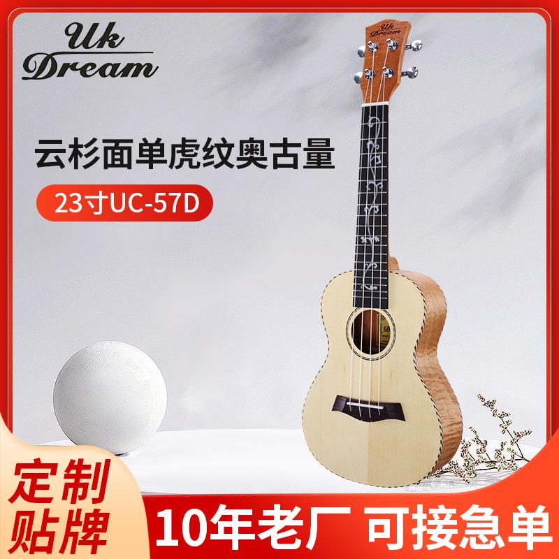 供应24寸云杉面单虎纹奥古曼ukulele吉他UC-57D四弦琴OEM加工