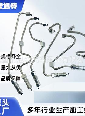 卡特C7.1柴油发动机高压油管320D挖机油管水冷直列六缸回油管