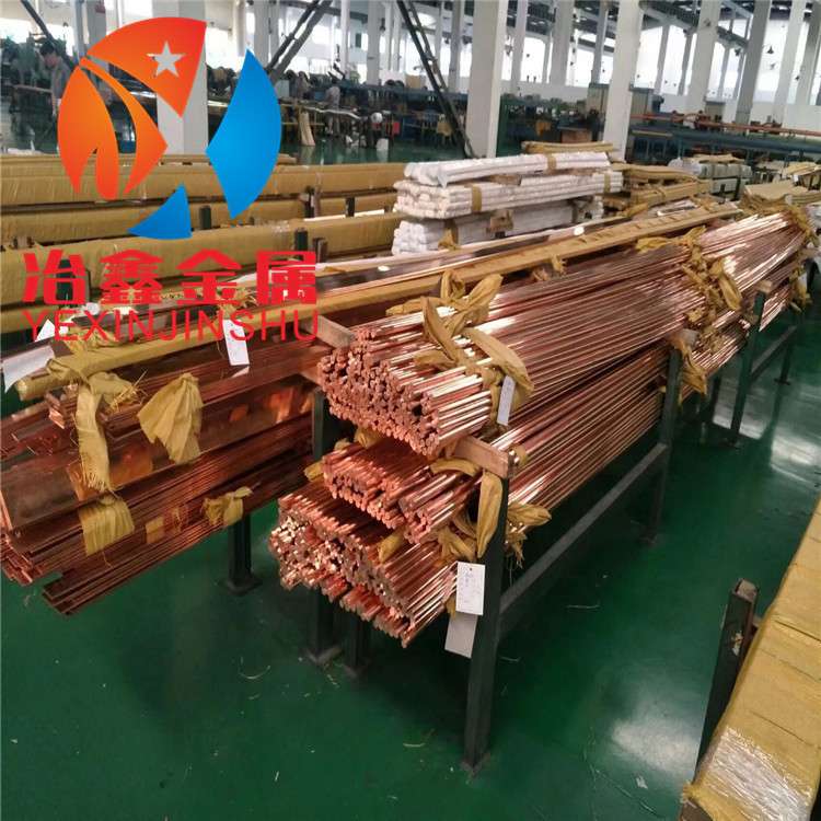 供应进口C14500碲铜棒材C14500铜合金材料规格全