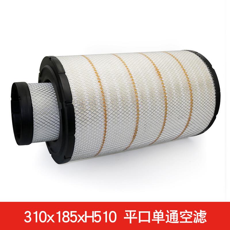 空滤芯空气过滤器替用浙江开山压缩机配件优耐特斯66021-3002