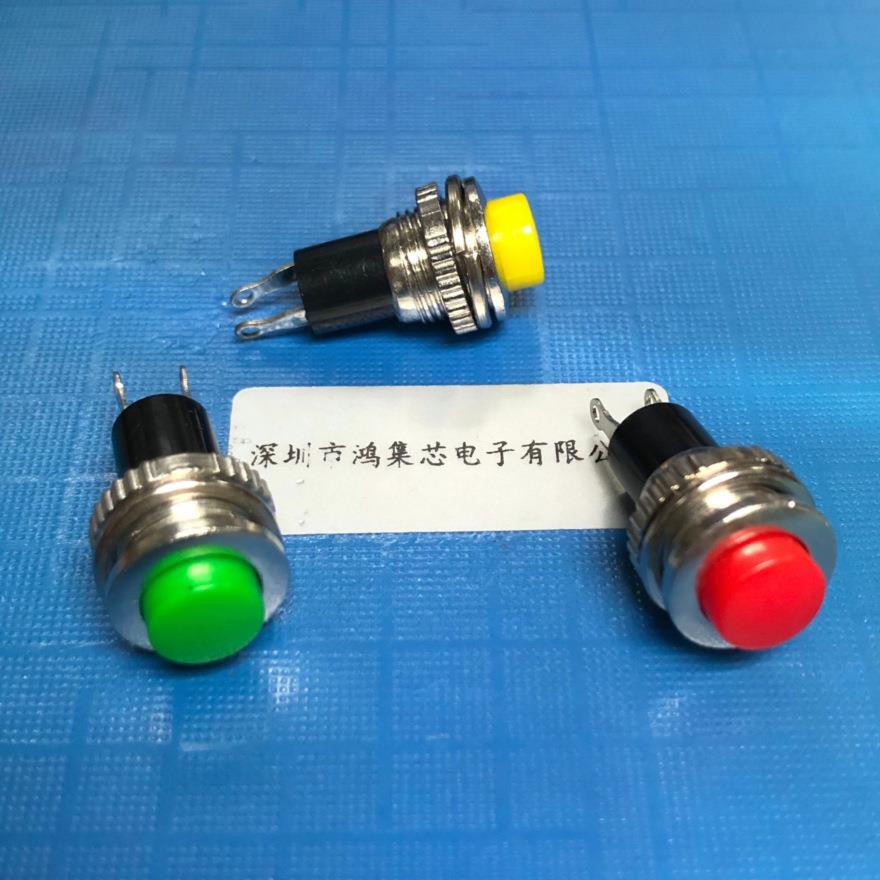 10MM无锁自复位按钮开关DS-316圆形门铃电源点动常开按键红黄绿壳