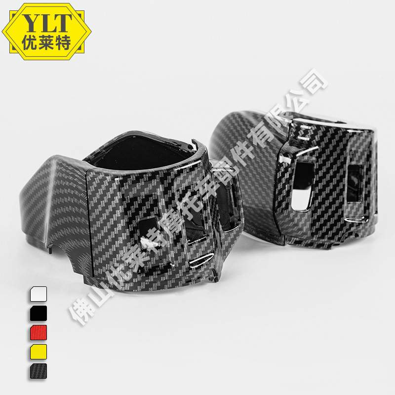 Vespa Sprint冲刺150 Primavera春天 125/150 大灯开关外壳