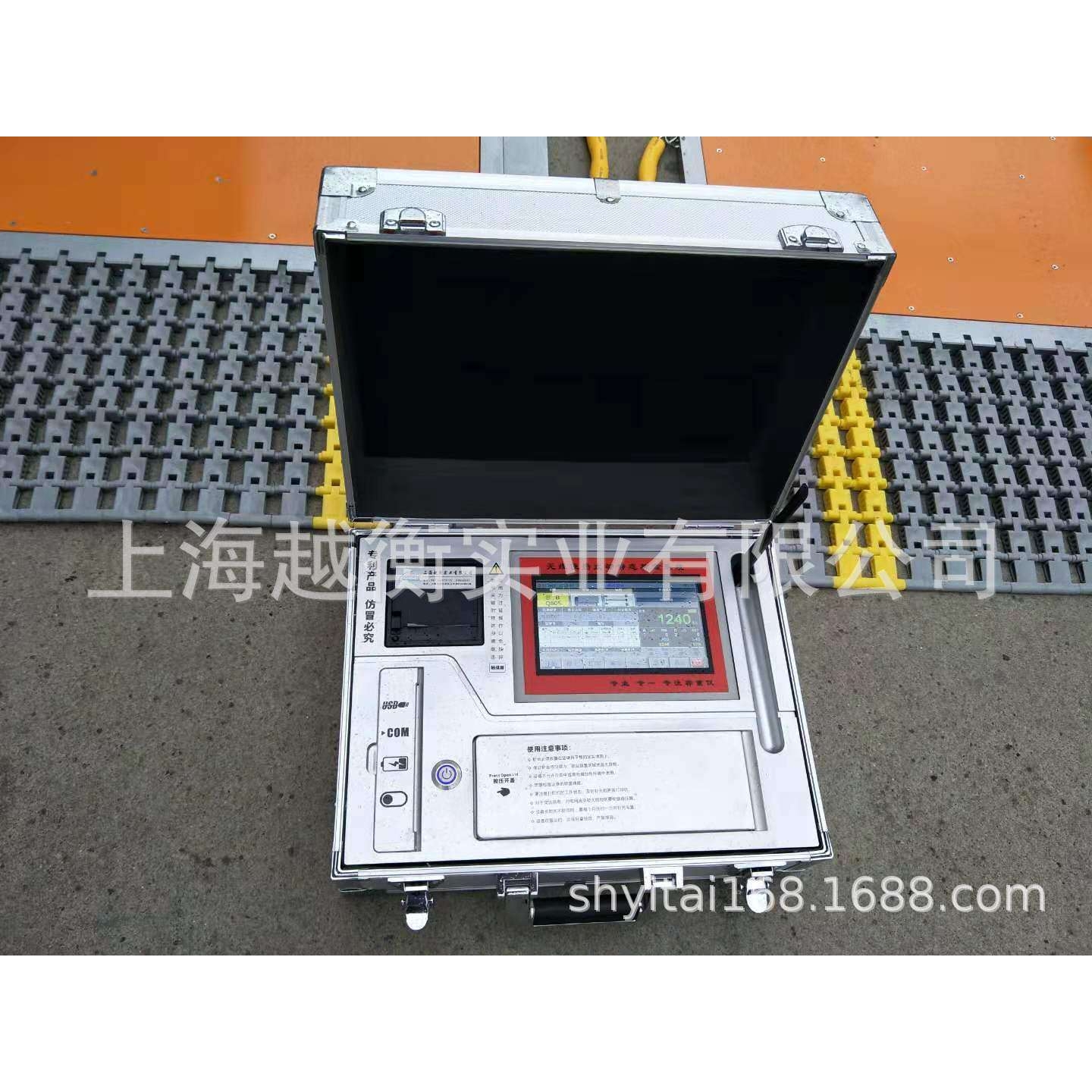 20吨便携式汽车称重磅秤多少钱 便携式轴重称轴重仪价格