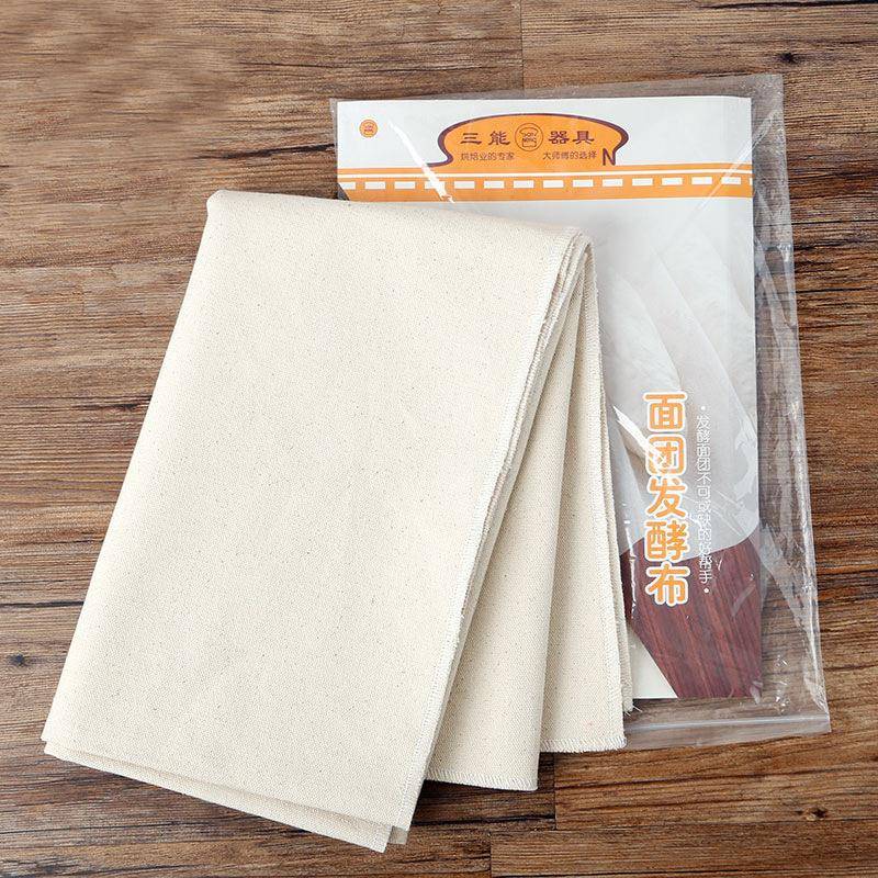 三能面团发酵布SN0461/SN0460欧包法棍保湿棉布未漂白烘焙工具