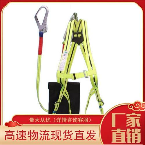北京金誉喜8113-Z3单大钩一体式缓冲绳誉喜高空作业全身式安全带