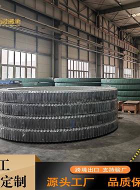 回转支承132.50.3150斗轮机用回转支撑常年现货