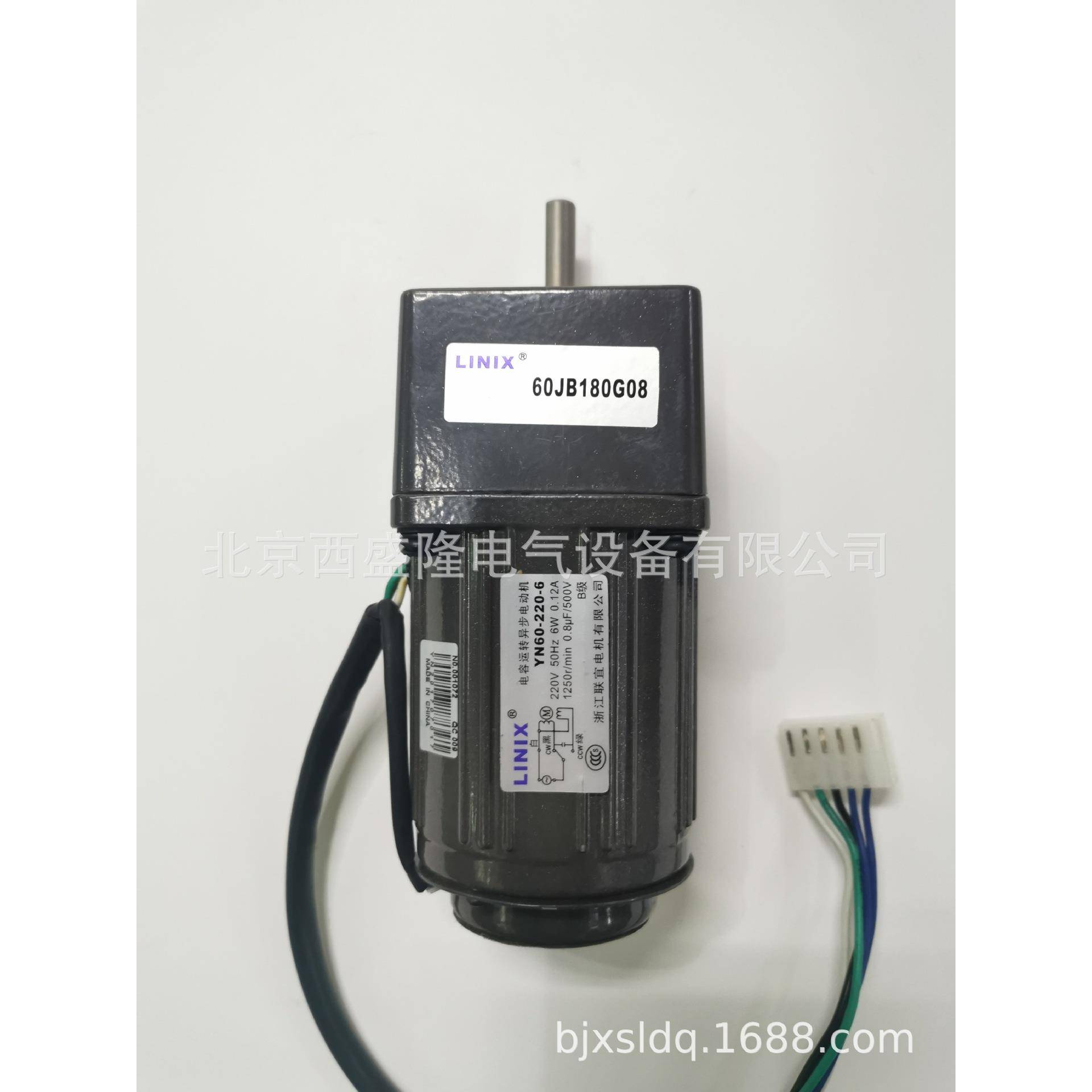 联宜LINIX交流调速减速电机YN60-6C/60JB180G0832无级变速