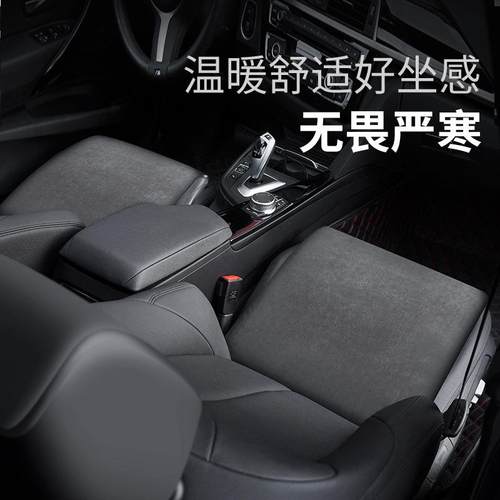 汽车坐垫毛绒冬季车垫减压凝胶增高加厚短毛垫冬天保暖加热座椅垫