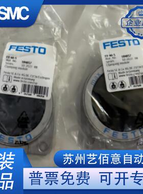 FESTO费斯托气缸EV-16-4150682/EV-20-4150683/EV-25-4150684