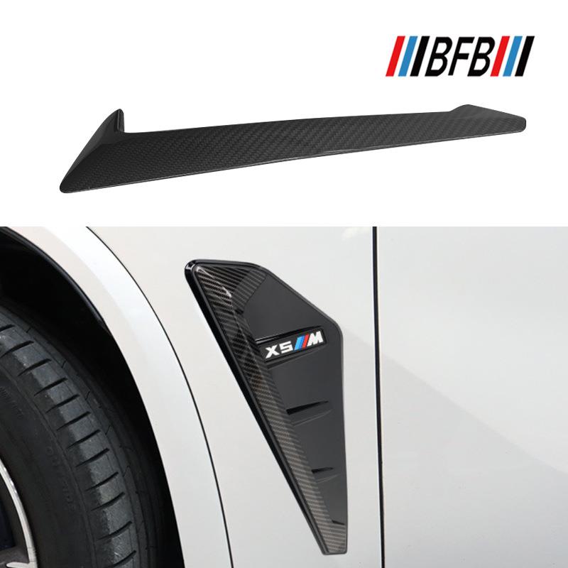 适用于宝马X5MF95X5G05碳纤维叶子板侧风口X5M碳纤维侧风口