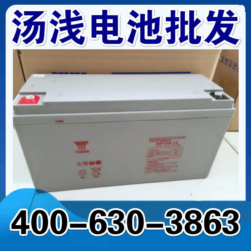 YUASA汤浅蓄电池NPL120-12 12V120AH ups电源外接12v电瓶源装现货