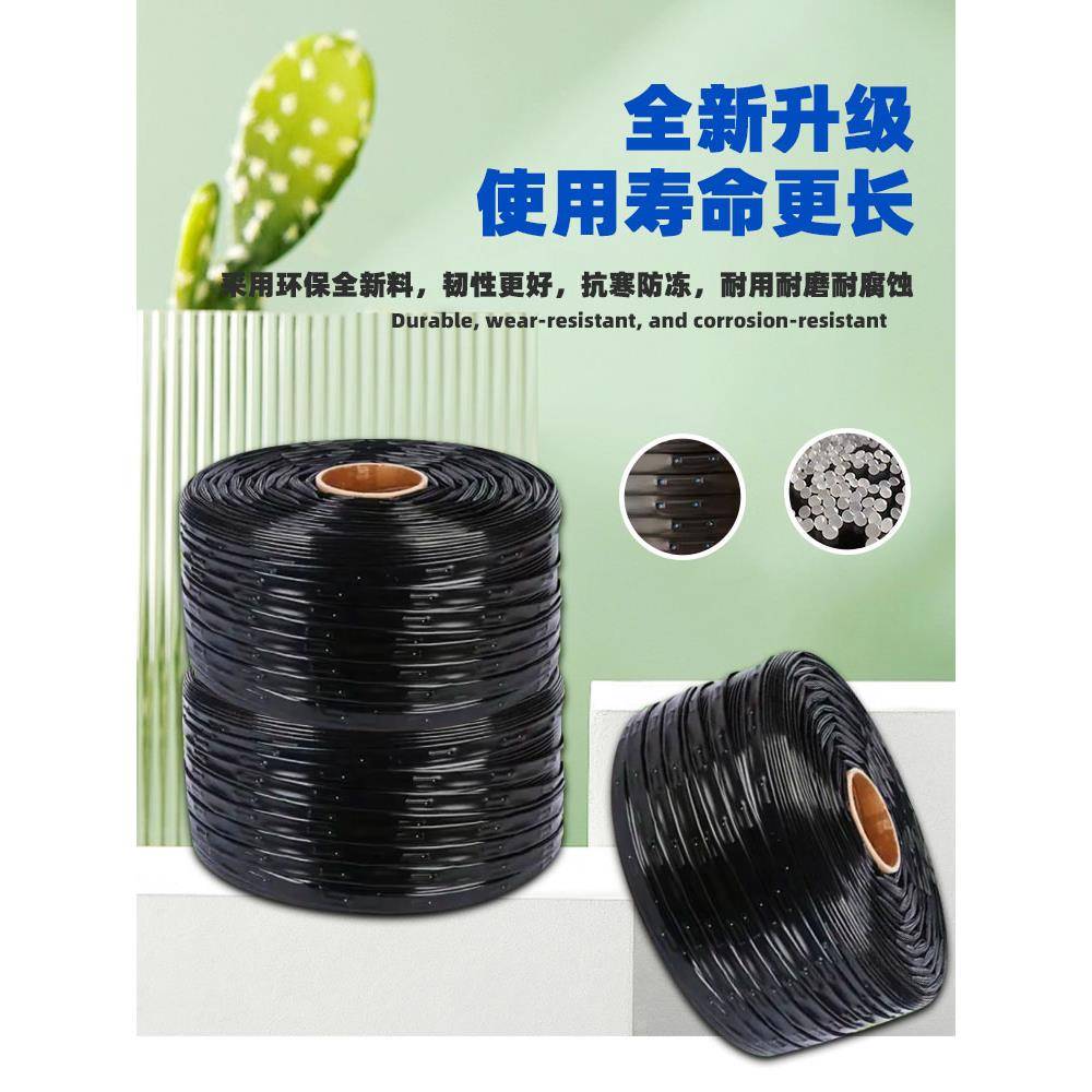 滴灌带滴管农用滴灌管大棚蔬菜16mm贴片式水带管辣椒草莓滴水管子