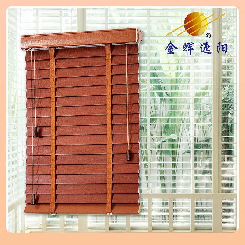 实木百叶窗帘遮光卷帘升降客厅书房卧室办公室木质电动竹百叶帘