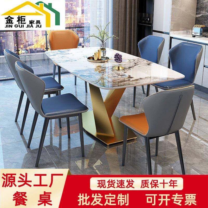 岩板餐桌椅组合现代简约家用小户型轻奢亮光长方形多功能吃饭桌子,3C数码配件,USB灯,淘宝优惠券,粉丝福利购,淘宝优惠卷